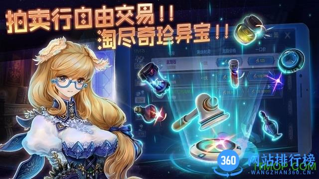 咪咕时之扉手游公测版 v1.0.0 官网安卓版 2