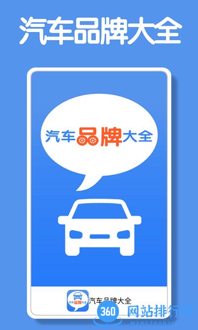 昆游汽车报价大全手机版 1.0.2安卓版 0