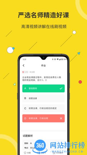 蜜蜂岛 v4.7.10安卓版 0