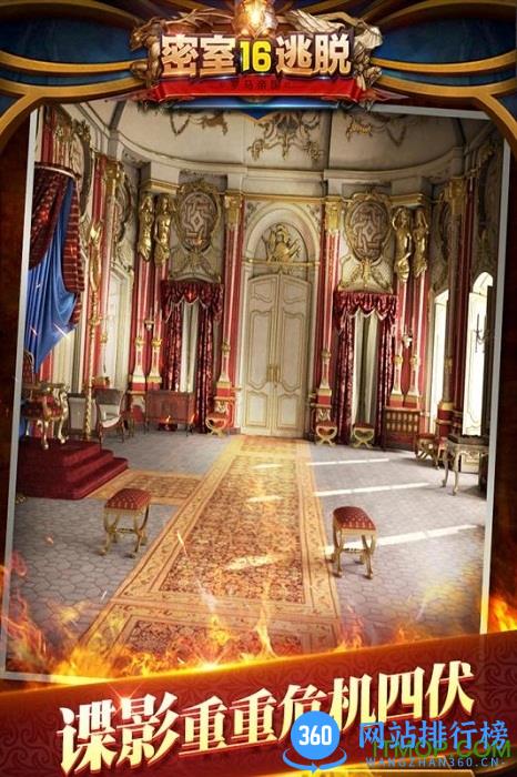 密室逃脱16神殿遗迹内购破解版 v16.17.51 安卓无限提示版 1