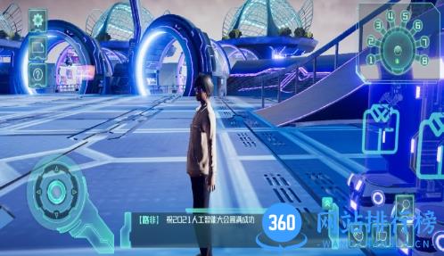 壹会展smt官方版 v3.208 安卓版 1