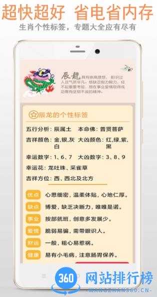 香港最准的100%肖一肖中特 v2.0.1最新版 0