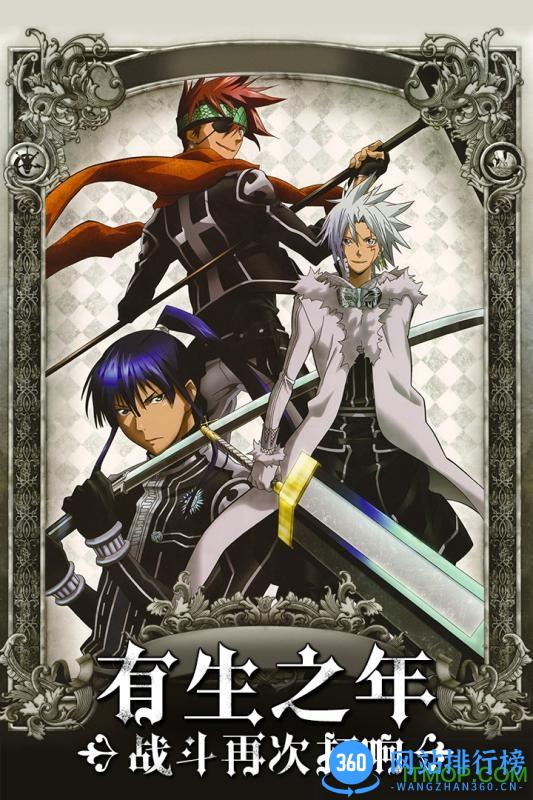 少年驱魔教团九游版