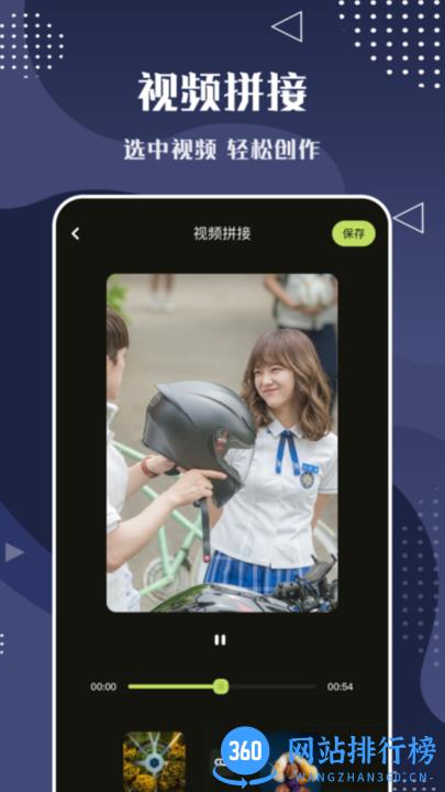 片库视频编辑app