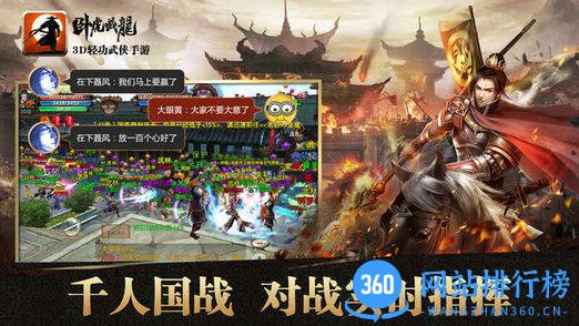 卧虎藏龙当乐客户端 1.1.16 安卓版 1