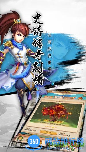 醉西游游戏 v1.0.1 安卓版 0