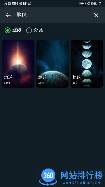 平复锁屏 v1.2.10 安卓版 1