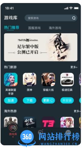 AK加速器 v1.1.6 官方安卓版 0