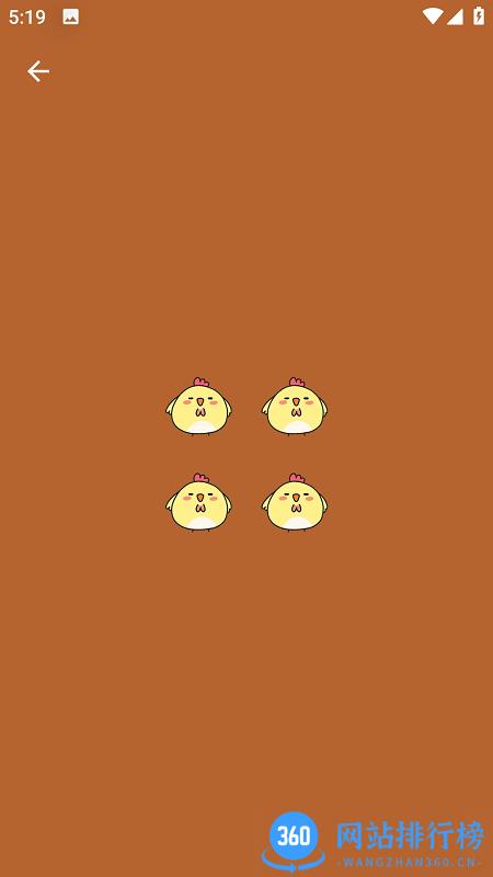 我的眼神贼好官方版 v1.02 安卓版 2