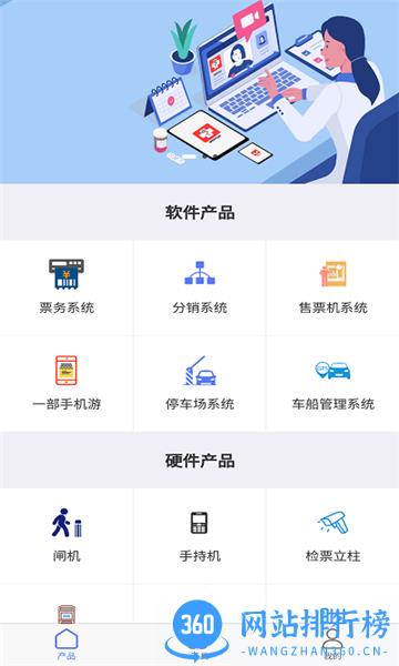 沪马智能最新版 v182 安卓版 0