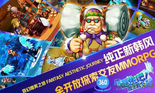 诞生吧魔王殿下九游版 v1.0.2 安卓版 1