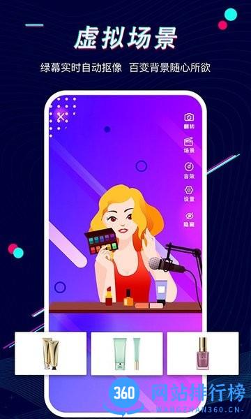 播客工厂app