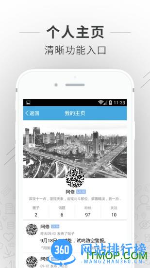宜兴掌上陶都客户端 v6.1.5安卓最新版 1