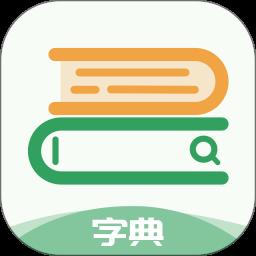 中高考学习字典