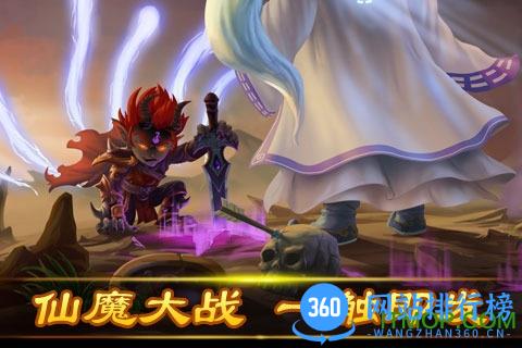 乐逗三界游戏 v1.0 安卓版 0
