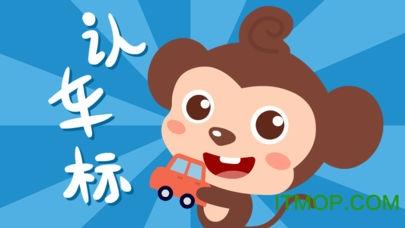 多多认车标