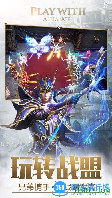 大天使之剑h5魅族客户端 v2.6.2 安卓版本 2