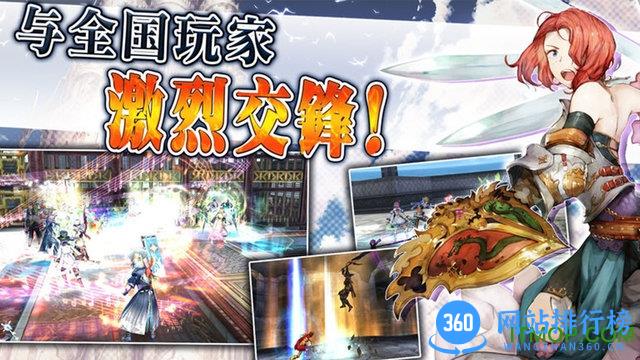 阿瓦贝尔战纪台服 v5.0.4.0 官网安卓版 0