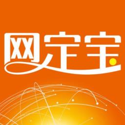 网定宝服务中心