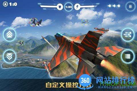 空战争锋百度版 v1.1.0 安卓版 0
