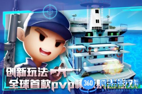 混乱大枪战新版中文版 v1.0 安卓版 4