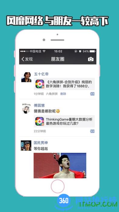 六角拼拼经典版小游戏 v1.0.1 安卓版 0
