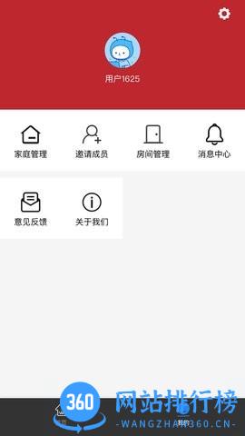 迪莫智家最新版 v1.0.3 安卓版 0