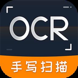 扫描识别文字宝手机版