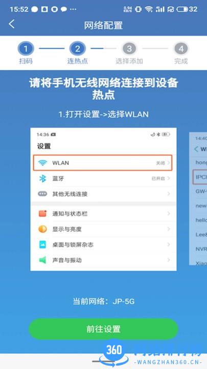 Avmini摄像软件 v3.4.29安卓版 1