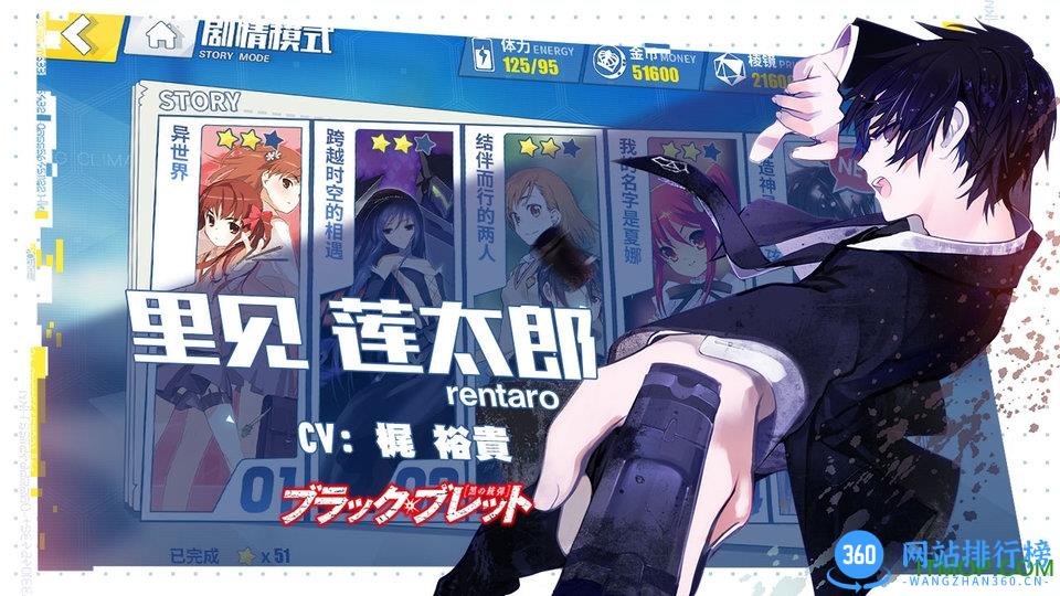 电击文库FIGHTING CLIMAX IGNITION手机版 v2.0.1 官网安卓公测版 3