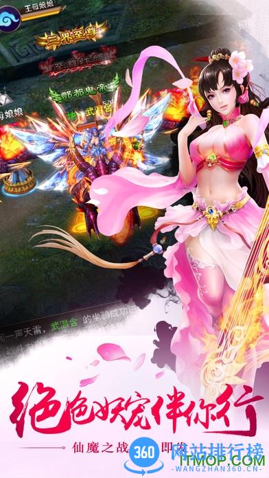 幻灵仙域