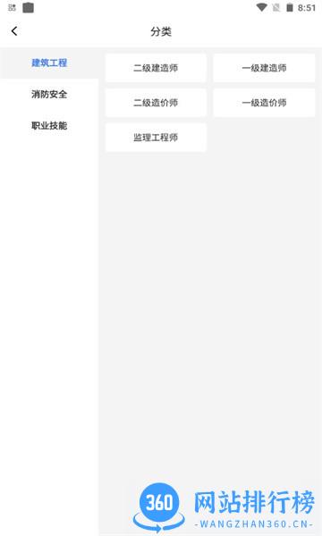 励企教育app