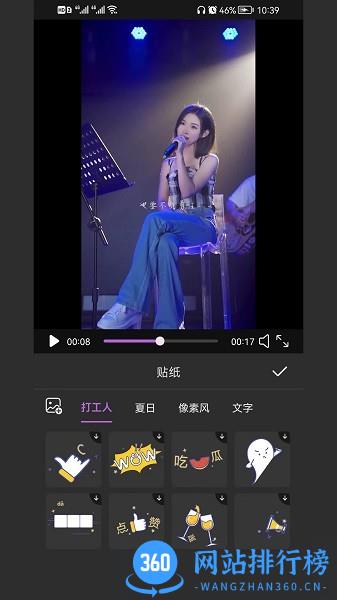 云剪辑影 云剪辑影下载