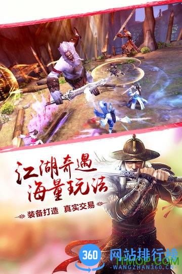 九阴手游破解版下载