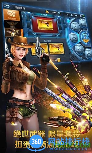 正义枪战无限钻石版破解版 v15.1.0 安卓版 1