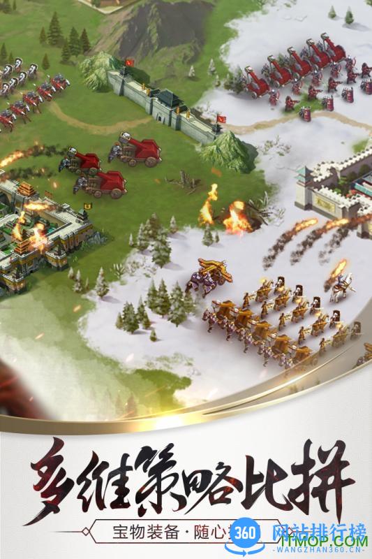 三国三十六计九游版 v1.0.03037 安卓版 2