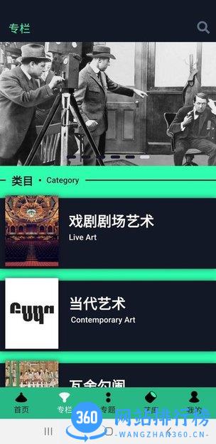 新鬼app v1.3.0 安卓版 2