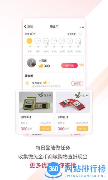 贵州百姓关注 v10.0.22 安卓版 3