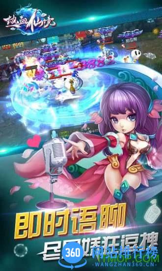 热血仙境gm版 v1.1.3 安卓版_附gm工具 2