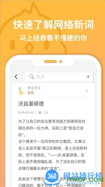 小鸡词典官方版 v2.20.39 安卓版 2