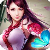 魔灵修真正版