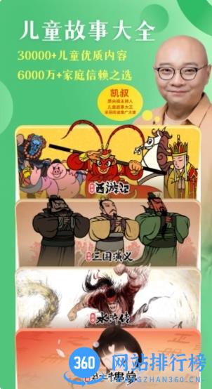 老奇人四肖八码期期准资料免费公开 v5.9.1最新版 2