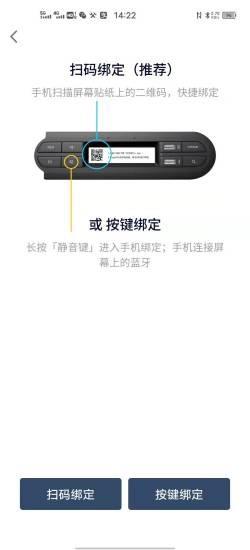 MINI随行软件 v1.1.46 安卓版 2