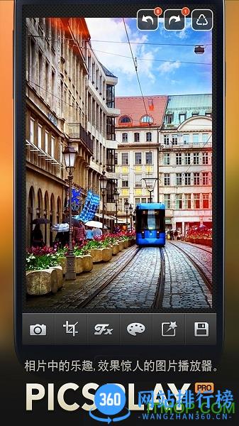 美颜拍拍手机版 v11.4.40 安卓版 1