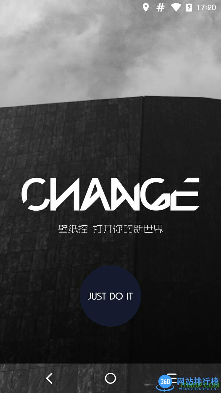 壁纸控软件 v4.8.3 官网安卓版 2