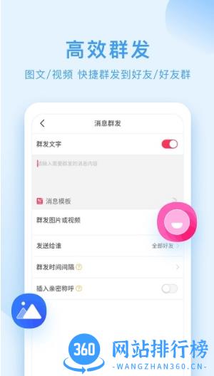 映粉软件 v1.2.0安卓版 2