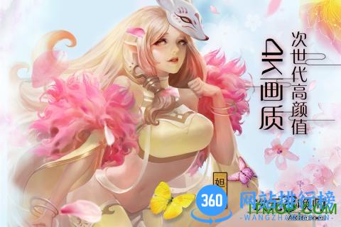 次元召唤师官网游戏 v1.0.0 安卓版 0