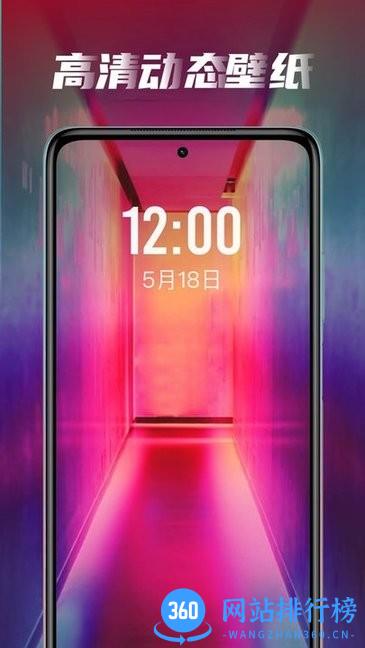 皮皮桌面壁纸最新版 v1.4.2 安卓版 2