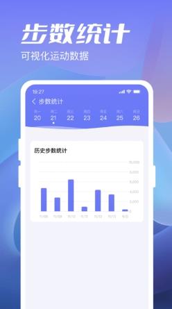 金牛计步宝手机版 v1.2.0 安卓版 2