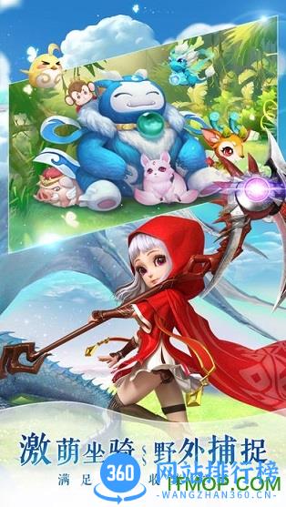 仙灵觉醒fan版本 v1.1.14 安卓最新版 1